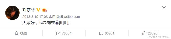 李易峰和tf三小只,李易峰tfboys同台