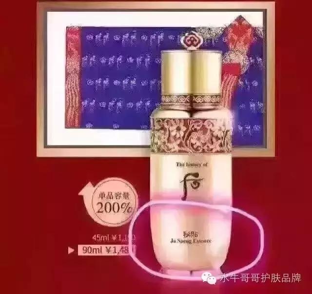 爆料不为人知的秘密,韩妆各版本区别图解