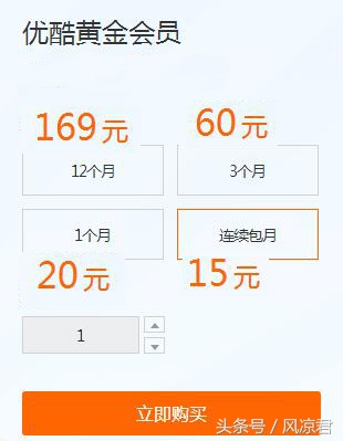 哪个视频网站会员比较划算,视频网站会员为什么还要花钱买