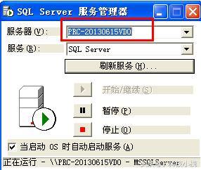 管家婆辉煌版2怎么安装,管家婆软件辉煌版怎么盘点库存