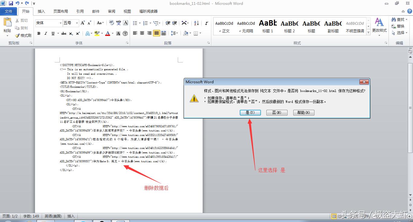 浏览器收藏夹怎么导出到新电脑,谷歌浏览器的收藏夹怎样导出