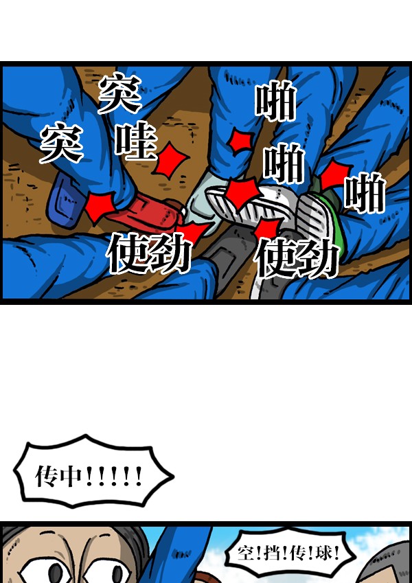 赵四搞笑集锦,赵四搞笑全集视频