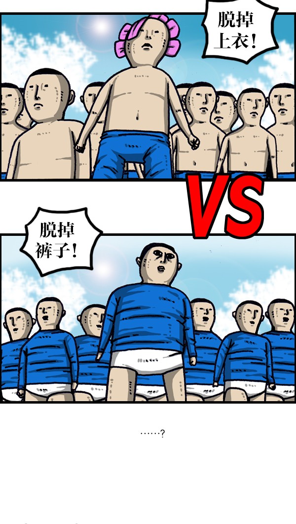 赵四搞笑集锦,赵四搞笑全集视频