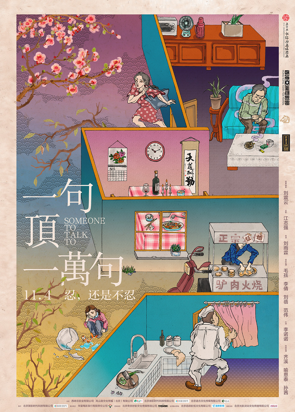 奇异博士参演的新片,奇异博士还有什么电影