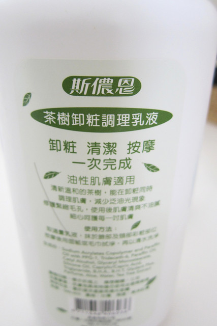 容易长痘的卸妆产品推荐,痘痘肌肤用什么卸妆产品