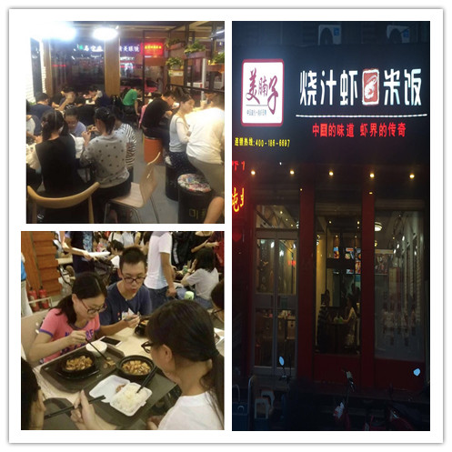 说来说去，“黄焖鸡米饭”明日将何去何从