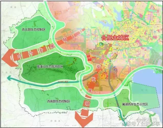 肥西政务区,肥西政务区的发展