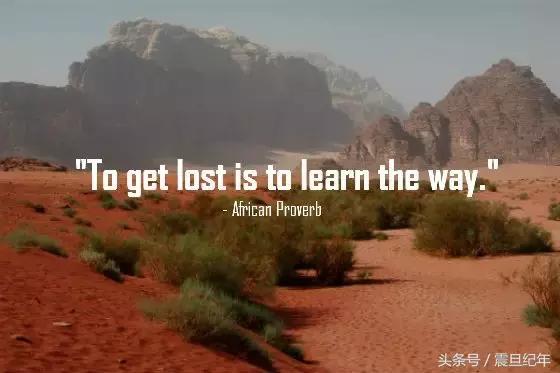 在非洲生活和工作是什么样的体验？