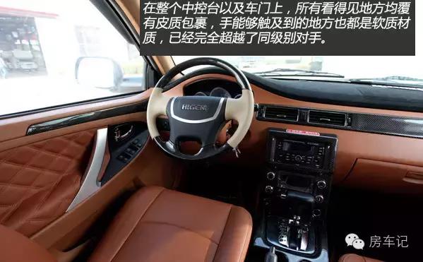 二手皮卡房车海格梦之旅,海格梦之旅房车有柴油的吗