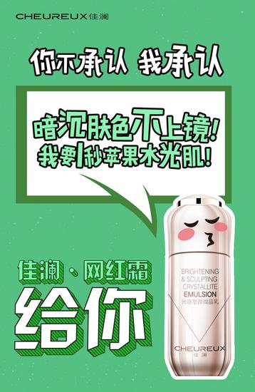 懒人彩妆神器怎么用教程,好用的懒人底妆神器