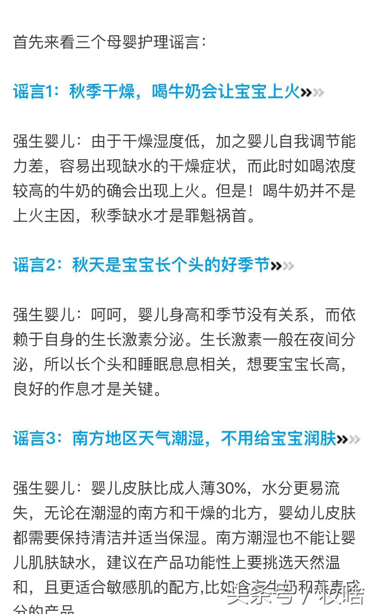 卖假化妆品骗局,代购化妆品是真的还是假的