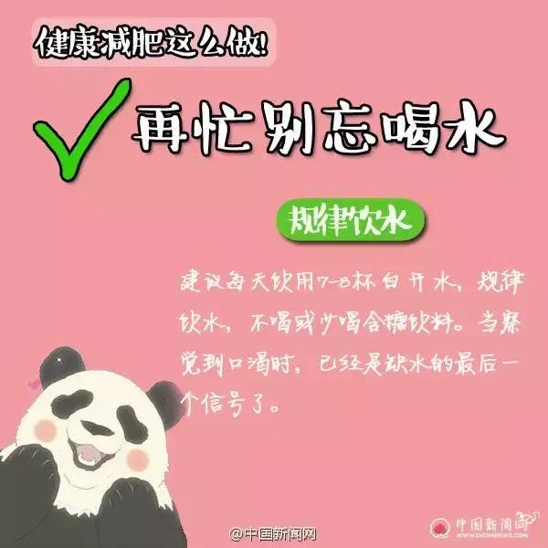 购买减肥产品擦亮眼！有这两种成分的千万别买，或致严重肝脏受损