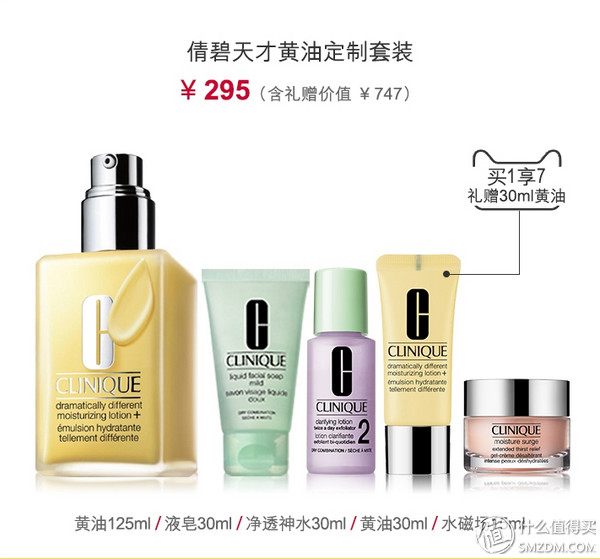 双11美妆好物推荐是什么,日本大牌美妆捡漏双11必买单品