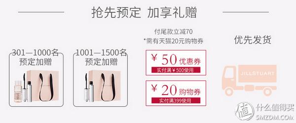 双11美妆好物推荐是什么,日本大牌美妆捡漏双11必买单品