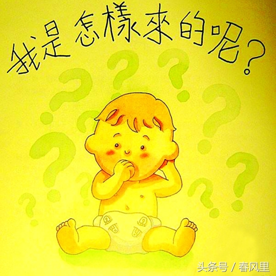 孩子问到性教育家长该怎么回答,家长什么都不知道怎么办