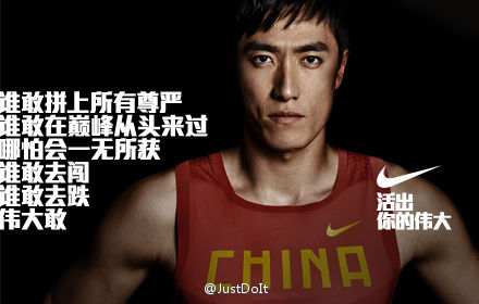 刘翔吴莎葛天,葛天吴莎互撕事件