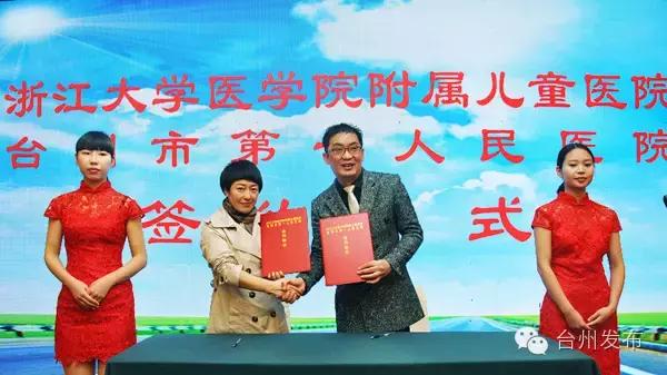 浙江台州哪一家医院是最好的,台州最好儿童医院