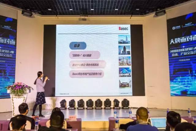 河姆渡智能建筑论坛,河姆渡智能建筑工程