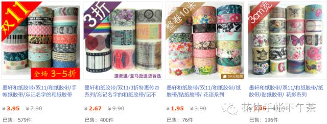 双11有哪些值得购买的笔记本,双11推荐手帐用品