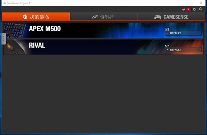 赛睿m500键盘红轴,赛睿m500红轴键盘怎么样