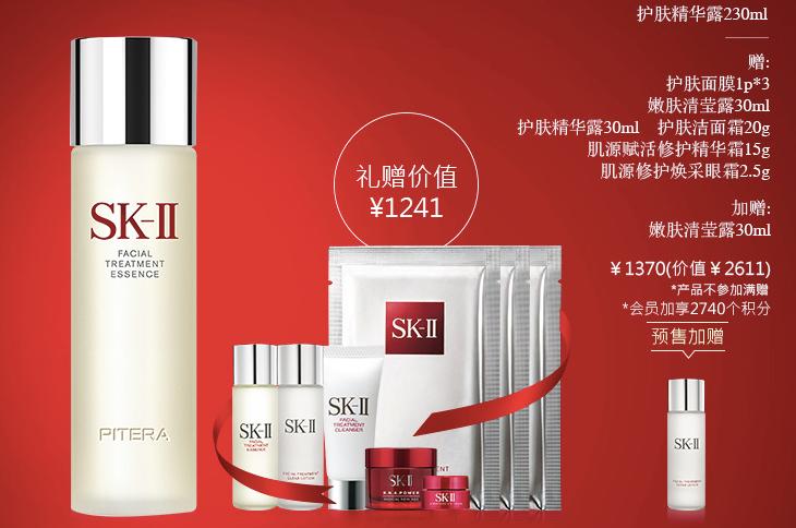 SKII，雅诗莱黛，UGG——双11哪些品牌有真优惠？