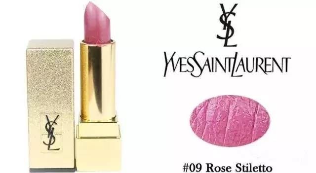 ysl口红1996方管圣诞款 (圣罗兰ysl方管星辰口红)