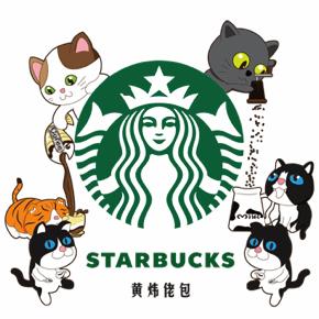 这个万圣节，36位插画师把星巴克女郎玩坏了……