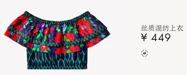 hmkenzo合作款限量,hm&kenzo联名