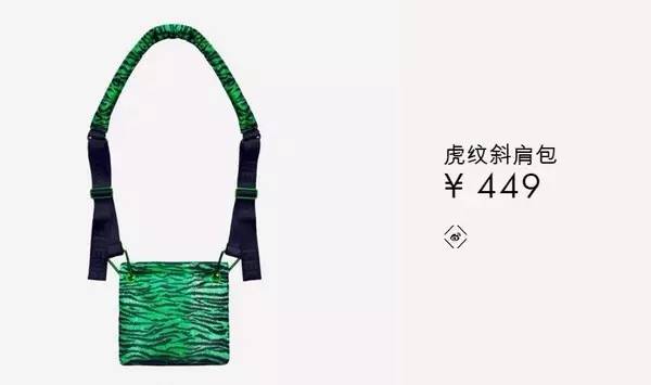 hmkenzo合作款限量外套,hmkenzo合作款限量