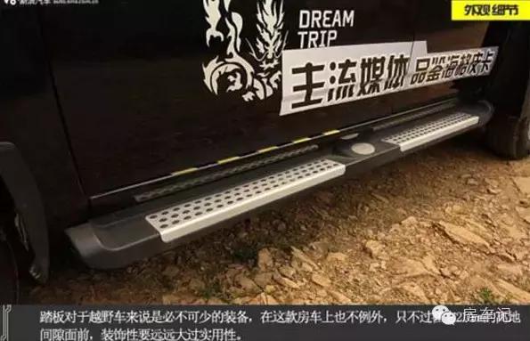 海格梦之旅皮卡房车,海格梦之旅越野房车价格