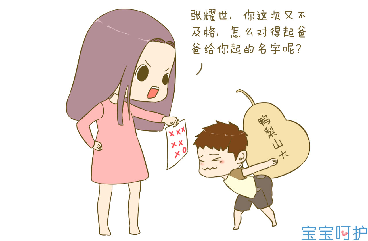 给女宝宝起名字大全,如何给虎宝宝起名字