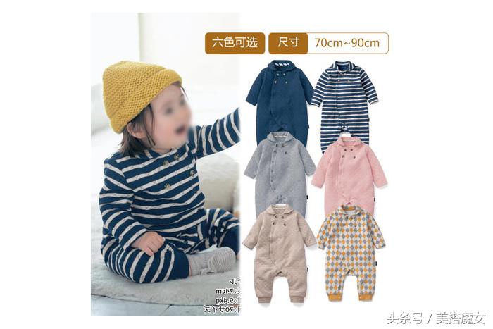 双11购潮的婴童单品推荐,双11必买清单婴幼儿衣服