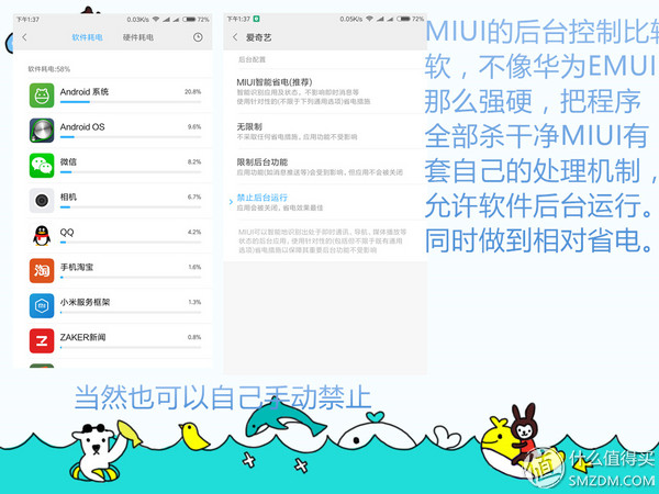 小米5s深度评测,小米5s稳定版好不好