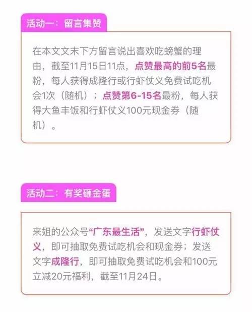 吃螃蟹的十种好处,吃螃蟹有诸多好处