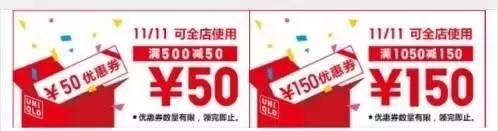 双11电商促销商品有哪些,双11电商哪个最值得买