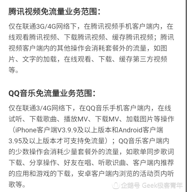 大王卡现在不火了吗,大王卡在哪里申请比较好