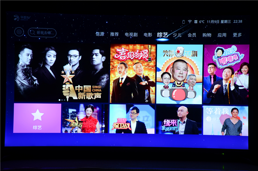 颜值与性能兼备的一体机,颜值和性能并肩的手机