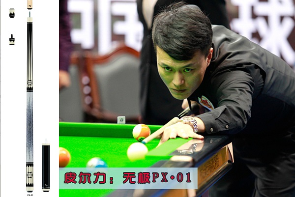 中式天王代勇最新消息,中式天王代勇比赛视频