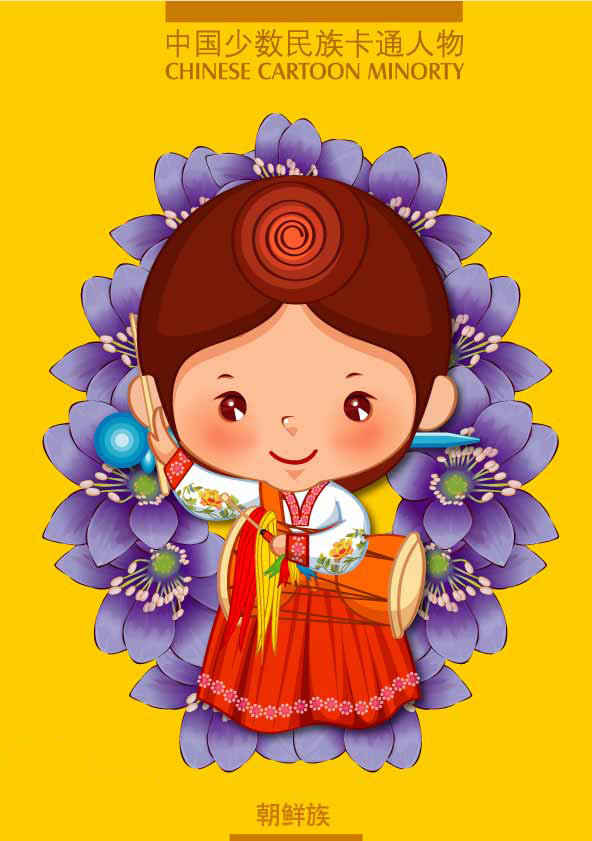 少数民族插画素材,少数民族插画图片网站