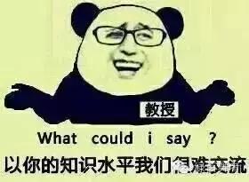 最简单看懂越位,通俗易懂了解越位