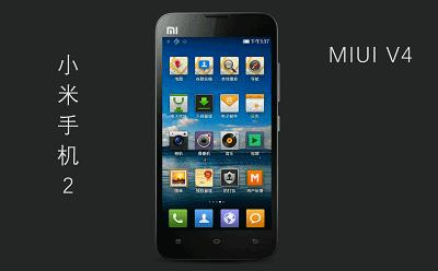 小米手机安卓系统8.0,安卓最新系统版本小米