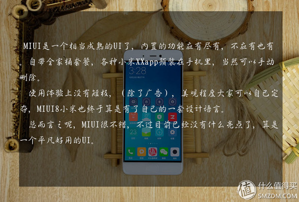 小米5s深度评测,小米5s稳定版好不好