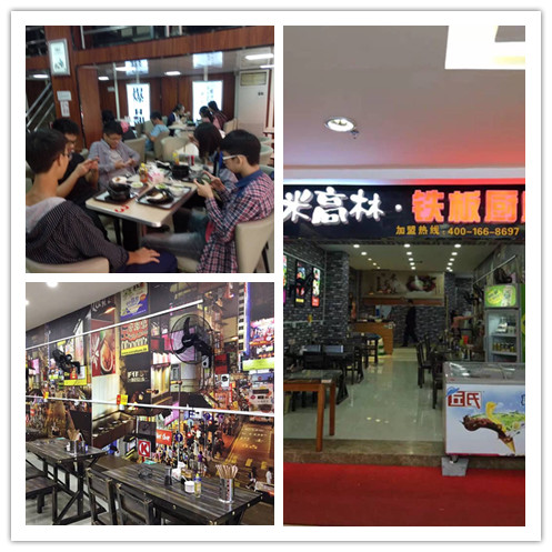 说来说去，“黄焖鸡米饭”明日将何去何从