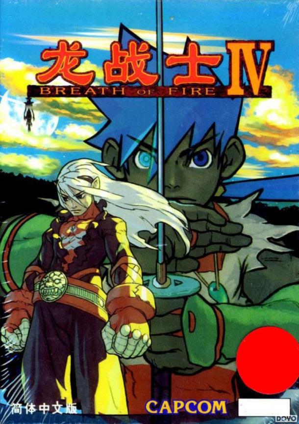 卡普空游戏在中国特别火,卡普空黄金十年游戏图鉴