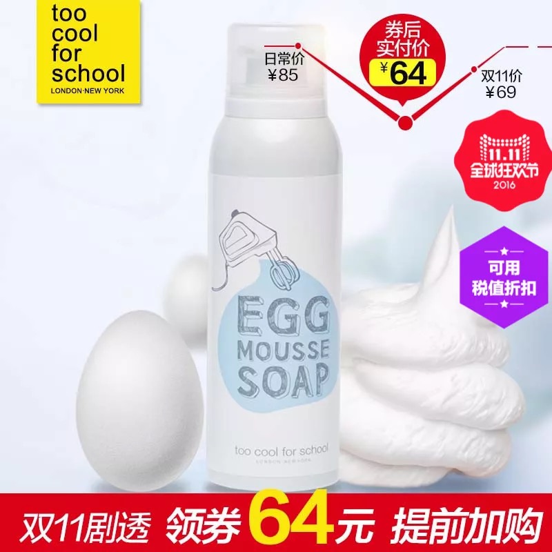 双11打折力度最高的品牌化妆品排名（新鲜出炉）