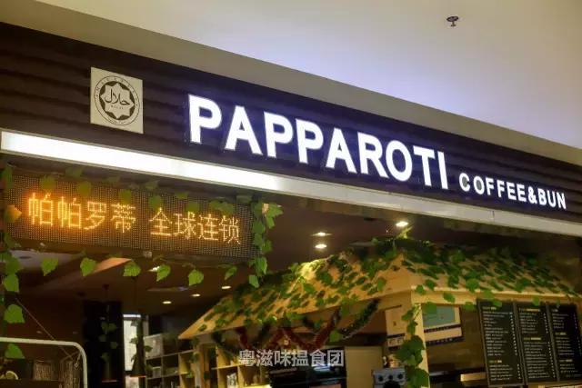 流沙牛角包测评,哪个牌子牛角包最好吃