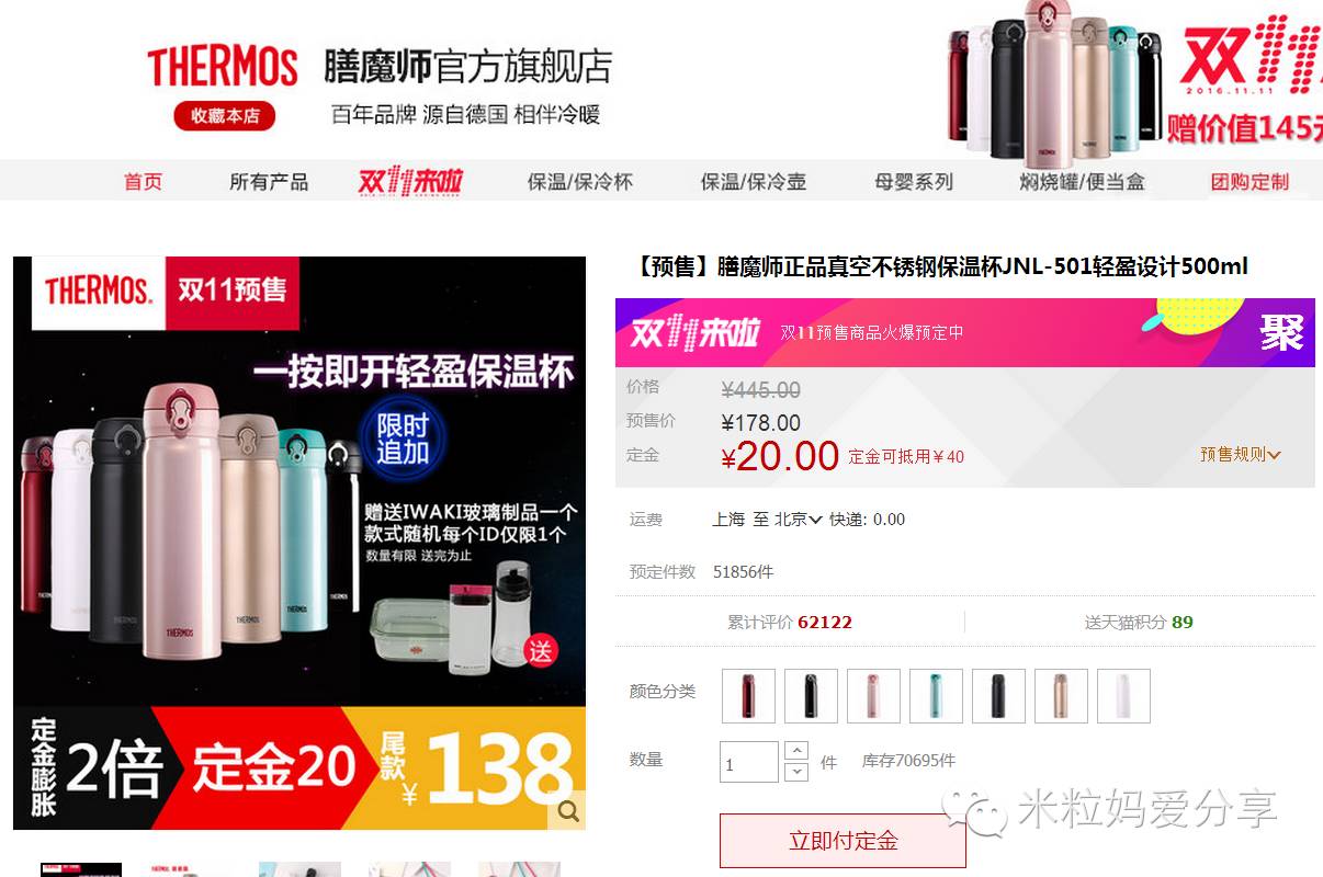 双11买的神器,双11好物清单低价秒杀