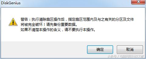 如何修复u盘的数据,如何用u盘清除电脑系统