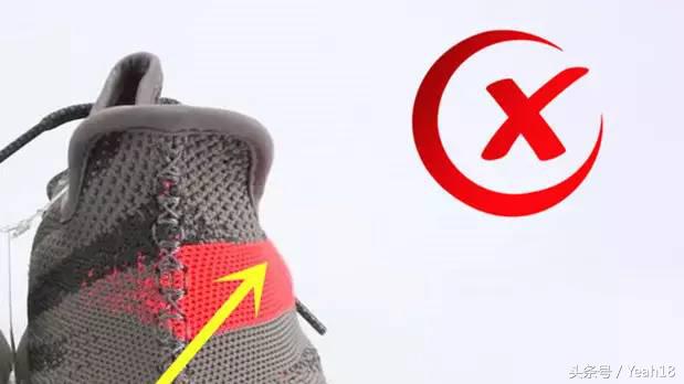 yeezy350v2欧洲限定真假辨别,yeezy3502.0真假鉴定方法