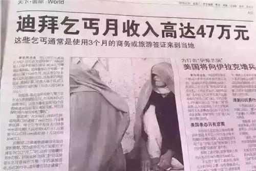 阿联酋免签国家,阿联酋免签多少国家